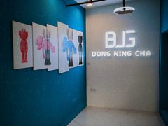 -肥·佬凍檸茶(重庆天地店)