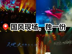 -赤红音乐现场(浦东金桥路店)