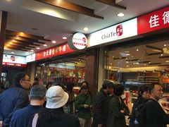 -佳德凤梨酥