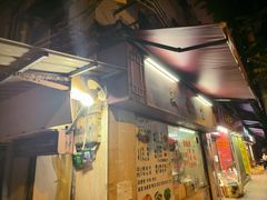 -美食店(华贵路店)