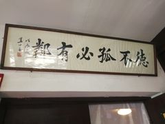 -三味书屋(复兴门内大街店)