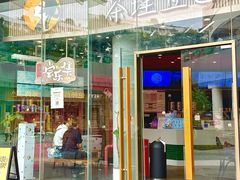 -茶理宜世(乐峰广场·尝乐集店)