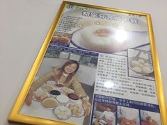 -芬芳甜品(体育东横街店)