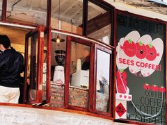 门面-喜柿咖啡SeeS coffee