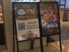 -大家乐(广州荔湾领展广场店)