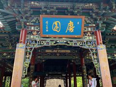 -晋祠公园