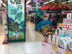 -家乐福(古北店)