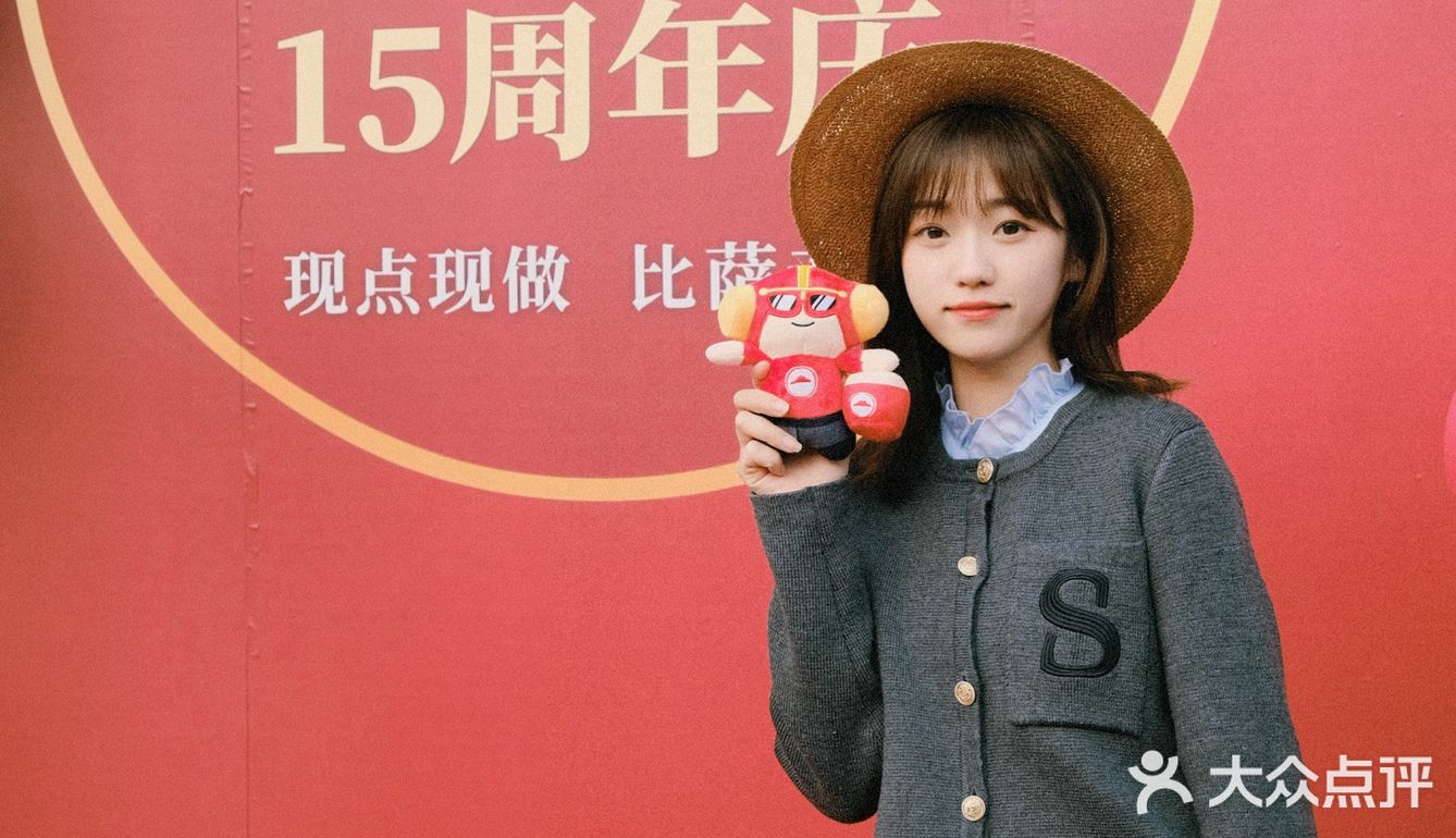 金牛凯德必胜客十五周年庆，血赚薅羊毛快来‼️
