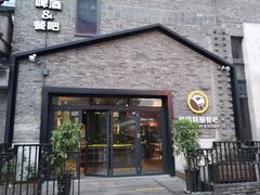 -熊猫精酿啤酒厨房(1912店)