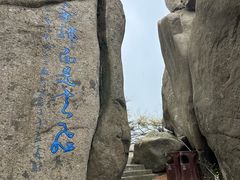 -崂山九水游览区