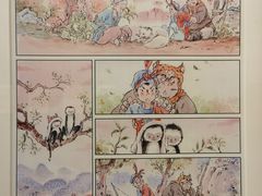 -浙江美术馆