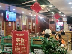 大堂-熙成烧烤·三十三年(开发区店)