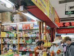 -万众国际批发市场