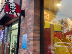 门面-肯德基(洛川店)