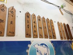 -袁师傅烤肉(弹子石店)