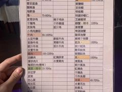 -Hayam Hasini Chinese Restaurant 东海中餐厅 הים הסיני