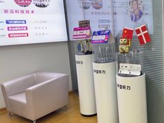 -声望听力助听器(东方路店)