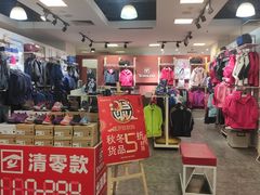 -百盛(中山路店)