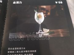 -农畉LONFOOD(福田星河COCOPark店)