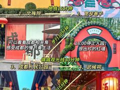 -有红鸡毛店·川菜(建设路店)