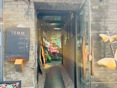 -16毫米咖啡&酒吧(南锣鼓巷店)