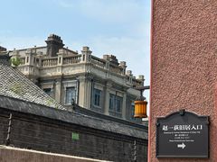 -张学良旧居陈列馆