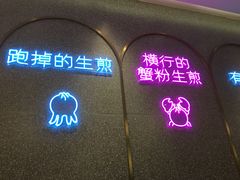 -小杨生煎(湟普汇店)