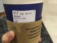 -瑞幸咖啡(盛博广场店)