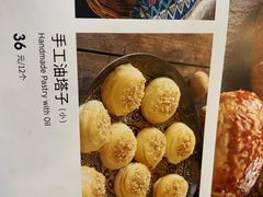 -巴依老爷新疆美食(工体旗舰店)