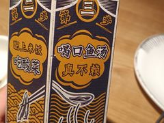 -太二酸菜鱼(赣州万象城店)