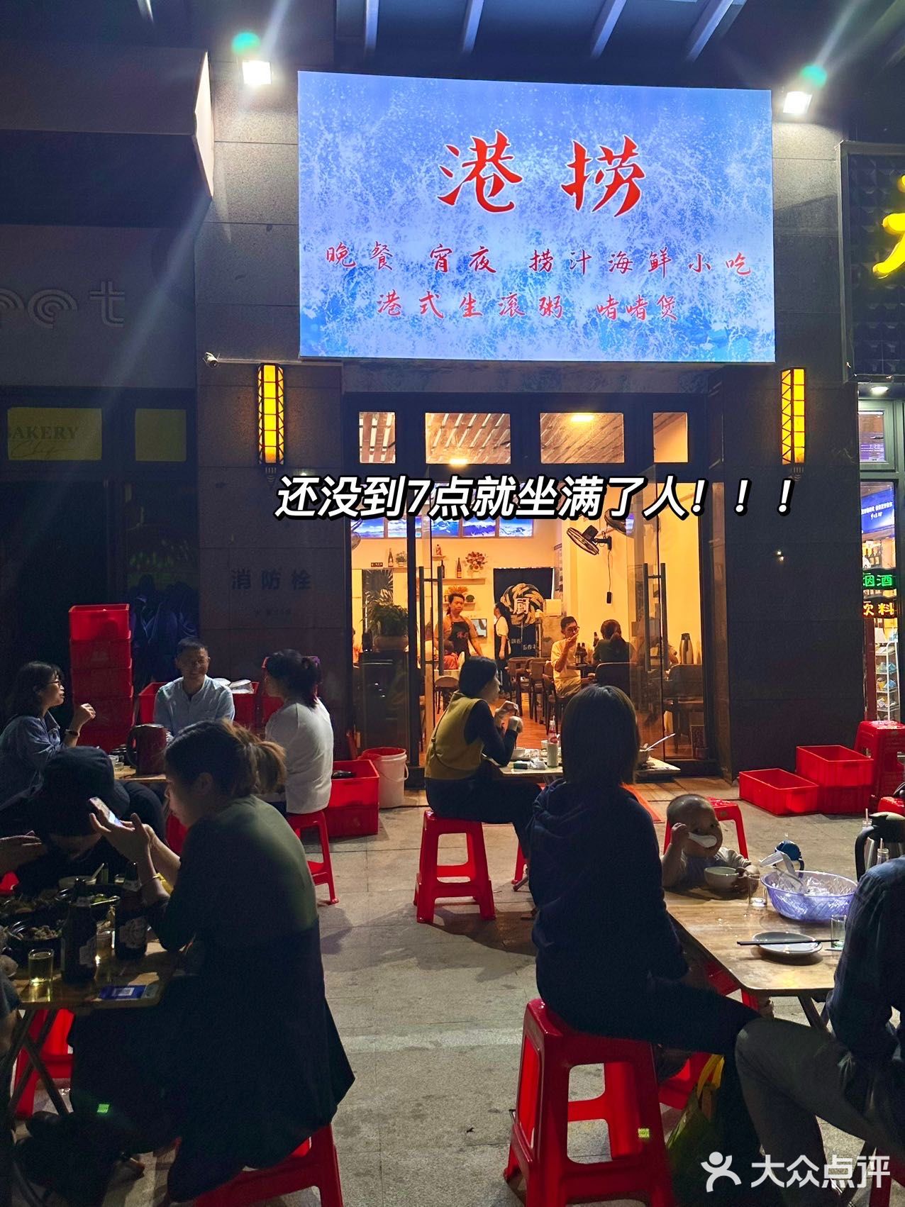 报告🙋🏻‍♀️🙋🏻‍♀️发现宝藏小店🐙🦐喜欢吃凉拌菜的姐妹必须冲！！
