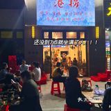 报告🙋🏻‍♀️🙋🏻‍♀️发现宝藏小店🐙🦐喜欢吃凉拌菜的姐妹必须冲！！
