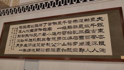 -人民大会堂宴会厅