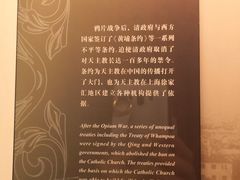 -土山湾博物馆