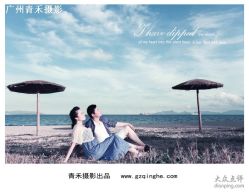-青禾婚纱摄影工作室(龙珠路店)