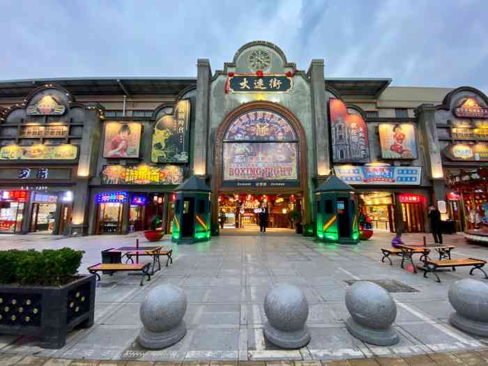 大连街-"疫情期间也要打卡呦,山东路上的大连街绝对."-大众点评移动版