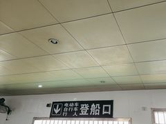 -武汉关码头(轮渡站)