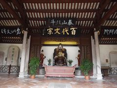 -韩文公祠