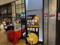 -深圳百老汇电影中心(IMAX万象天地店)