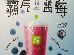 -奈雪的茶(苏宁广场店)