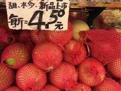 iphone_upload_pic-云峰水果大卖场(汉口西路店)