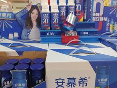 -华润万家(华夏店)