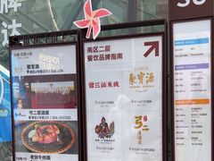 -中粮·祥云小镇