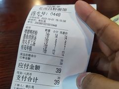 -老南昌粉面馆(绳金塔店)
