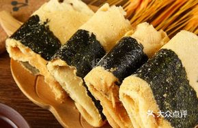 Phoenix Roll