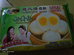 -避风塘·老港味餐厅(虹口龙之梦店)