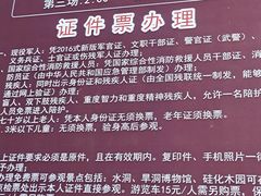 -本溪水洞