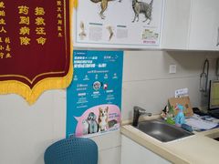 -康旭宠物医院(郑州总院)