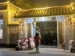 -周大娘牛乳(旧寨古村总店)