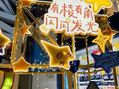 -广州保利时光里(建设大马路店)